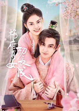 seo如何优化拾金手指花总二十